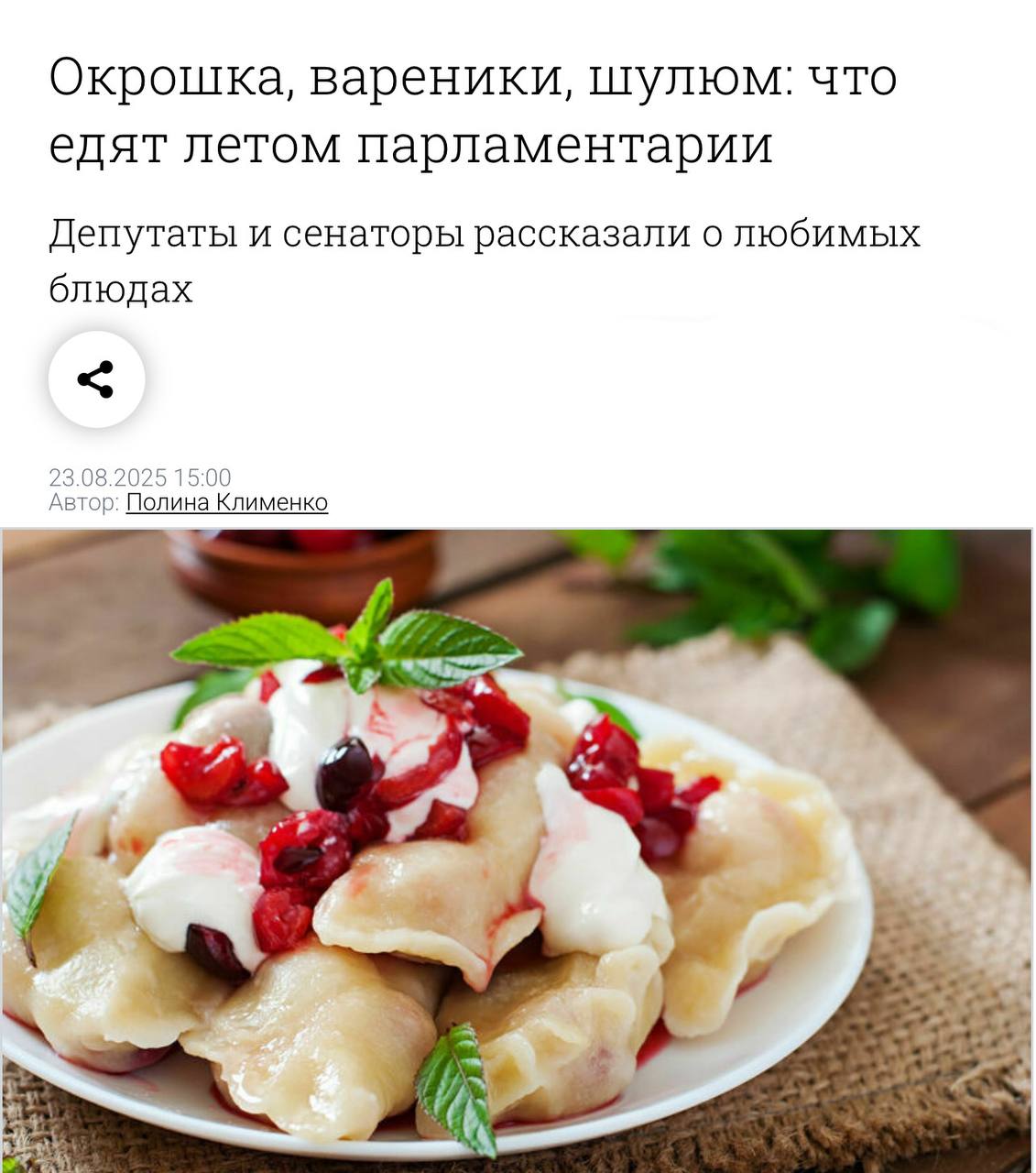 В Госдуме заявили что организм россиян не настроен на бананы и манго По мнению депутата Татьяны Буцкой граждане должны есть картофель морковь землянику и огурцы Ведь наш организм генетически настроен на картофель морковь землянику огурцы а не бананы или манго roubledollar