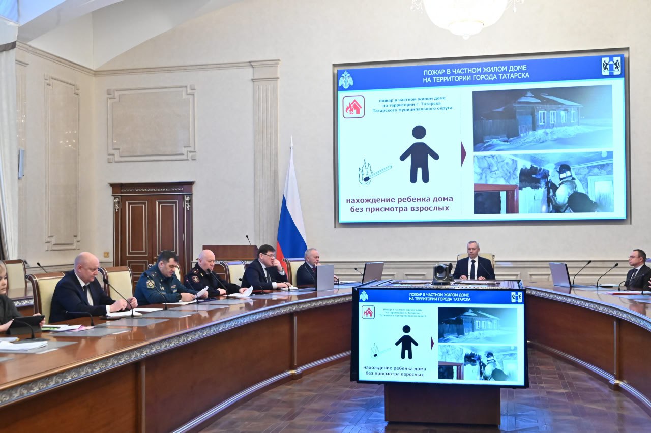 После пожара в Татарске губернатор заявил что нужно оценить качество профилактических инструктажей датчик автоизвещателя не был даже распакован Сегодня руководство регионального ГУ МЧС на оперативном совещании в областном правительстве доложило что за прошедшую неделю было зафиксировано три пожара в домах многодетных семей Отдельно стоит отметить пожар в Татарске На момент возгорания причиной которого стала детская шалость в доме находился один ребёнок Он самостоятельно покинул дом и трагедии не произошло Но что насторожило спасателей сигнал автоматического противопожарного извещателя поступил на пульт со значительной задержкой Оказалось что датчик не был установлен в положенном месте А точнее он лежал в заводской коробке на холодильнике Губернатор отметил что необходимо проверить качество профилактических бесед которые ежегодно проводятся с жителями В ходе таких инструктажей владельцам домов особенно в которых живут многодетные семьи специалисты объясняют как и где в обязательном порядке должен быть установлен противопожарный извещатель И сообщают об ответственности собственников за случившийся пожар если в результате него произошла трагедия Хотел бы обратить внимание на пример пожара в жилом доме в Татарском муниципальном округе Да безусловно это ответственность собственников которые так безалаберно отнеслись к безопасности своих детей и своей безопасности Но у меня здесь возникает вопрос качества профилактических обходов и бесед Я читаю отчёты о десятках тысяч профилактических бесед проведённых в течение года и наверняка есть отчёт о посещении и этой семьи Но мне сложно представить что в результате этого обхода этой беседы нельзя было выявить что датчик даже из заводской упаковки не распакован Попрошу областное ГУ МЧС на примере конкретного случая разобраться проверить качество профилактических бесед кто когда в каком объёме как эта беседа проводилась и почему датчик оказался нерабочим обратился к руководству ведомства Андрей Травников