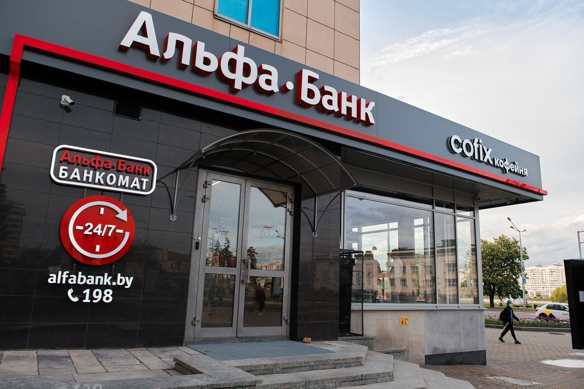 В Альфа Банке рассказали что изменится для клиентов после вступления в силу санкций ЕС Карты продолжат работать в Беларуси и за границей Но также как и сейчас возможны точечные проблемы в некоторых европейских странах Apple Pay перестанет работать Но в банке уже разработали решение в декабре выпустят платежные стикеры Подписки Apple также станут недоступны Сервисы Samsung Pay и Swoo Pay продолжат работать Приложение INSNC также останется в сторах и будет работать Подробнее