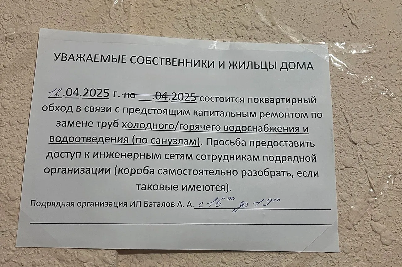 Россиянам сообщили кому не нужно платить за капремонт Платить взносы на капитальный ремонт не требуется в ряде случаев Как сообщил РИА Новости депутат Госдумы Дмитрий Свищев ЛДПР это касается ситуаций когда многоквартирный дом признан аварийным и подлежит сносу либо если принято решение об изъятии земельного участка вместе со всеми жилыми помещениями для последующей застройки Кроме того по словам парламентария освобождение от таких платежей возможно если дом не включен в региональную программу капитального ремонта Он уточнил что это редкое исключение например оно может применяться к зданиям признанным объектами культурного наследия ремонт которых финансируется из других источников uralweb ru