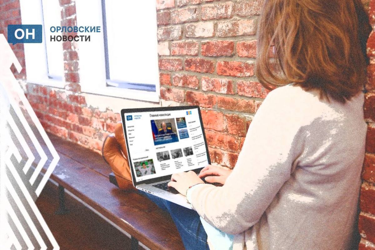 Сайт "Орловских новостей" подвергается Ddos-атаке     Сайт «Орловских новостей» с самого утра подвергается мощной Ddos-атаке, которая до сих пор не прекратилась. Наши программисты успешно ее отражают, но возможны перебои в работе сайта.  ↗  Прислать новость   Подписаться