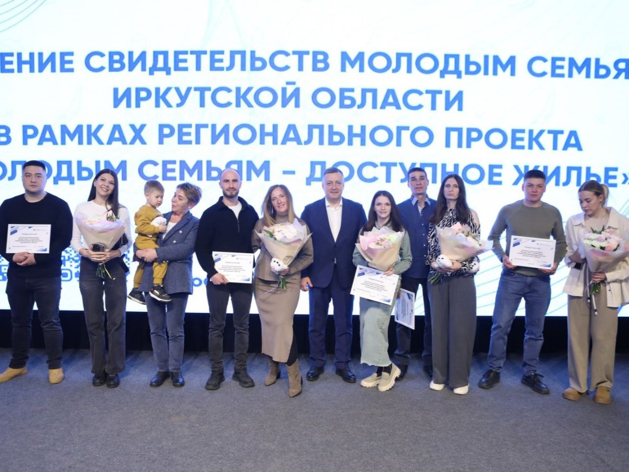 В День беременных Губернатор Игорь Кобзев вручил сертификаты на приобретение или строительство жилья 11 молодым семьям. «В Иркутской области с 2005 года успешно реализуют проект «Молодым семьям – доступное жилье». За это время тысячи молодых семей улучшили свои жилищные условия. Считаю, что финансовая поддержка играет одну из ключевых ролей, ведь жилье является основой для стабильности. Молодые родители должны иметь возможность создавать комфортные условия для воспитания детей», – сказал губернатор. Всего в 2025 году улучшить свои жилищные условия смогут около 350 молодых семей из 35 муниципальных образований Приангарья.