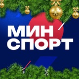 Минспорт Челябинской области