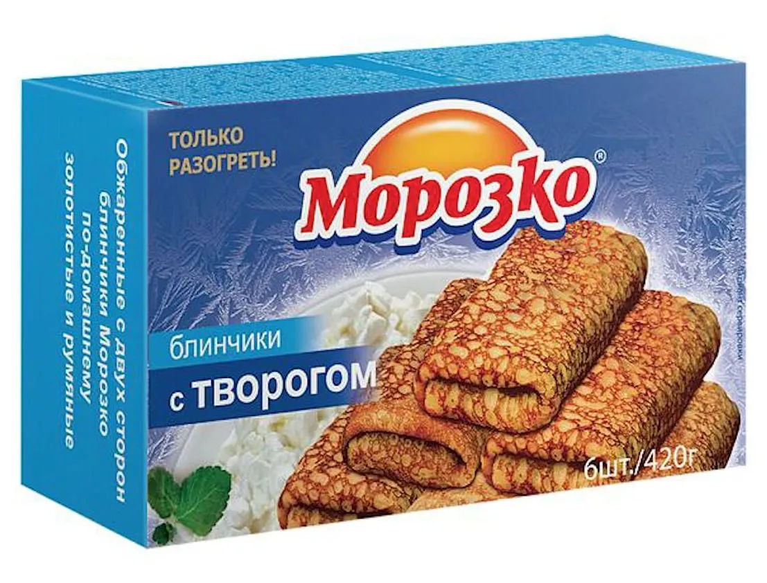 Кишечную палочку выявили в творожных блинчиках Морозко Роспотребнадзор вынес предостережение производителю Эти же блинчики ранее давали пенсионерам в подмосковном пансионате тогда 8 человек умерли после отравления и 44 попали в больницу Прямой эфир