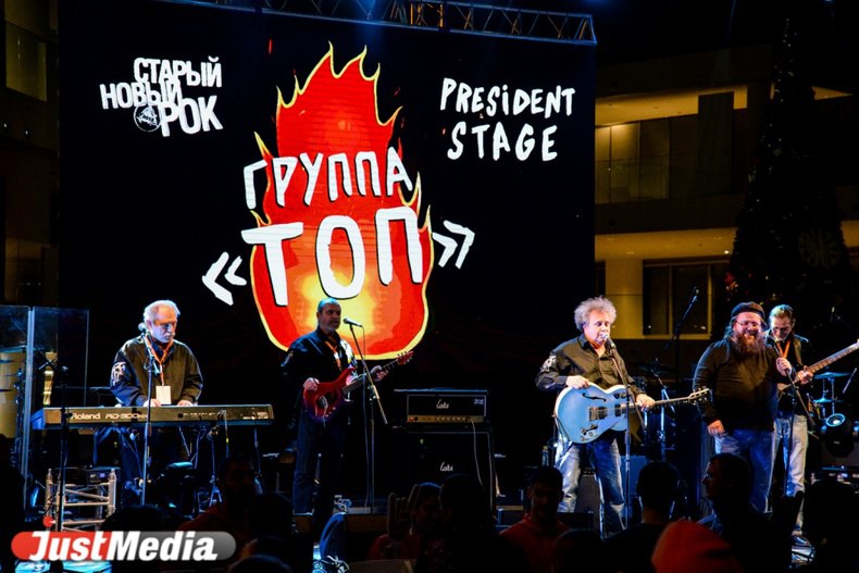 В честь Года уральского рока в Екатеринбурге возрождают фестиваль Старый Новый рок Как сообщают организаторы легендарный фестиваль завершивший свою деятельность в 2020 году пройдет вновь 11 января 2026 года Площадкой для СНР выбран Ельцин Центр На фестивале выступят как мэтры российской рок сцены так и молодые музыканты Более того победители которых отберет экспертный совет смогут выступить на крупнейшем российском летнем фестивале Ural Music Night Экспертный совет традиционно возглавят лидер группы Чайф Владимир Шахрин и лидер группы ТОП директор СНР и UMN Евгений Горенбург Приём заявок от молодых групп уже открыт и продлится до 20 декабря justmediaru