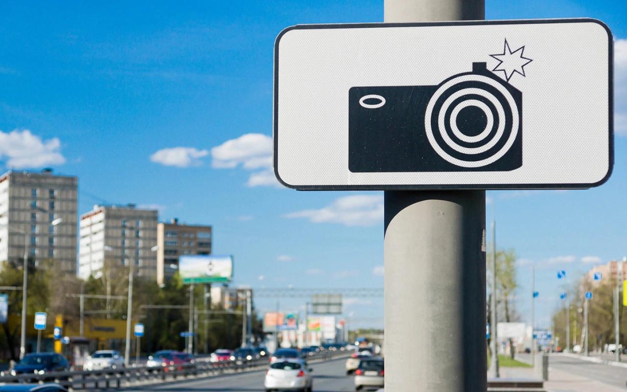 За что штрафуют дорожные камеры и какова их погрешность В России функционал почти 30 комплексов фотовидеофиксации не отвечает современным требованиям Об этом Autonews сообщили в пресс службе ГК Урбантех оператор систем фиксации нарушений ПДД в регионах На российских дорогах значительное количество устаревших комплексов фотовидеофиксации старше семи лет которые не могут работать с технологиями последних лет Это является ключевым технологическим ограничением на пути повышения безопасности дорожного движения заявили в Урбантехе В частности большая вычислительная мощность требуется для нейросетевых технологий В Урбантехе отметили что неспособность фиксировать сложные нарушения приводит к тому что многие водители продолжают нарушать ПДД без последствий Это напрямую влияет на рост аварийности и смертности на дорогах утверждают в компании При этом Урбантех добавил что нейросети позволяют обучать современные комплексы фотовидеофиксации распознаванию новых видов нарушений благодаря обновлению программного обеспечения без необходимости замены оборудования эксклюзив autonews