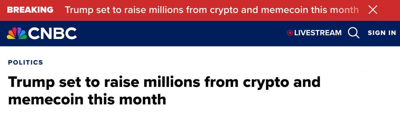 По информации CNBC, Дональд Трамп планирует заработать миллионы долларов на криптовалюте и мемкоинах в этом месяце. В этом месяце у него запланированы два ужина, посвященных криптовалютной теме: первый — для влиятельных политических спонсоров, а второй — для основных держателей мемкоина TRUMP. Ожидается, что оба мероприятия принесут президенту США значительную прибыль.