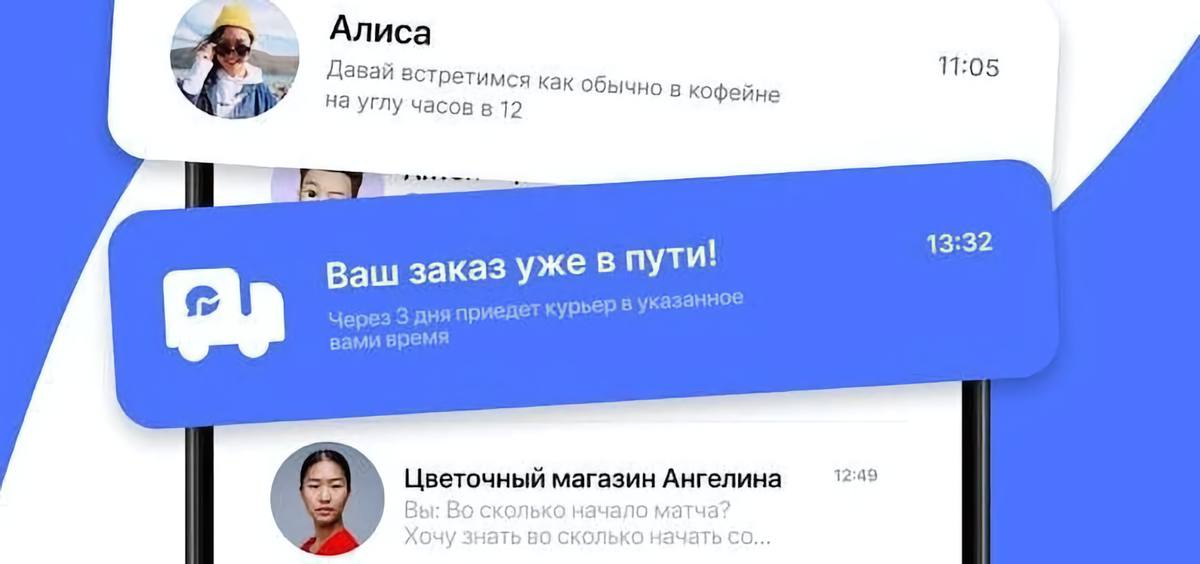 Российские мессенджеры множатся: в России запустят альтернативу Max — мессенджер «Молния»   4 сентября 2025 года в России запустят новый мессенджер «Молния», разработанный компаниями «Ред Софт» и Passion Tech. Сервис предлагает сквозное шифрование, платежные инструменты и поддержку трансграничной торговли. На текущий момент приложение недоступно в Google Play, Apple App Store и RuStore, но его релиз запланирован в VK Store и RuStore.   По данным разработчиков, «Молния» использует шифрование по ГОСТ-2021, а данные пользователей хранятся на серверах в Новосибирске и Москве. В сервис встроены платежные системы, включая переводы через СБП, а для бизнес-аккаунтов — WeChat Pay и Alipay с нулевой комиссией.    Также мессенджер поддерживает электронные подписи, соответствующие российским и китайским стандартам, и функцию экстренного оповещения.