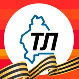 Аватар Телеграм канала: Тюменская линия