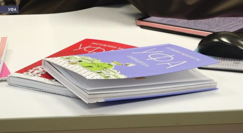 В Башкирии отмечают Всемирный день экскурсоводов Сегодня отмечается Всемирный день экскурсоводов Этот профессиональный день учреждённый в 1990 году широко отмечается в Башкортостане В республике специалисты работают в различных областях Подробнее в MAX max ru bst AZyBdz1HF7k БСТ в Telegram БСТ в МАХ