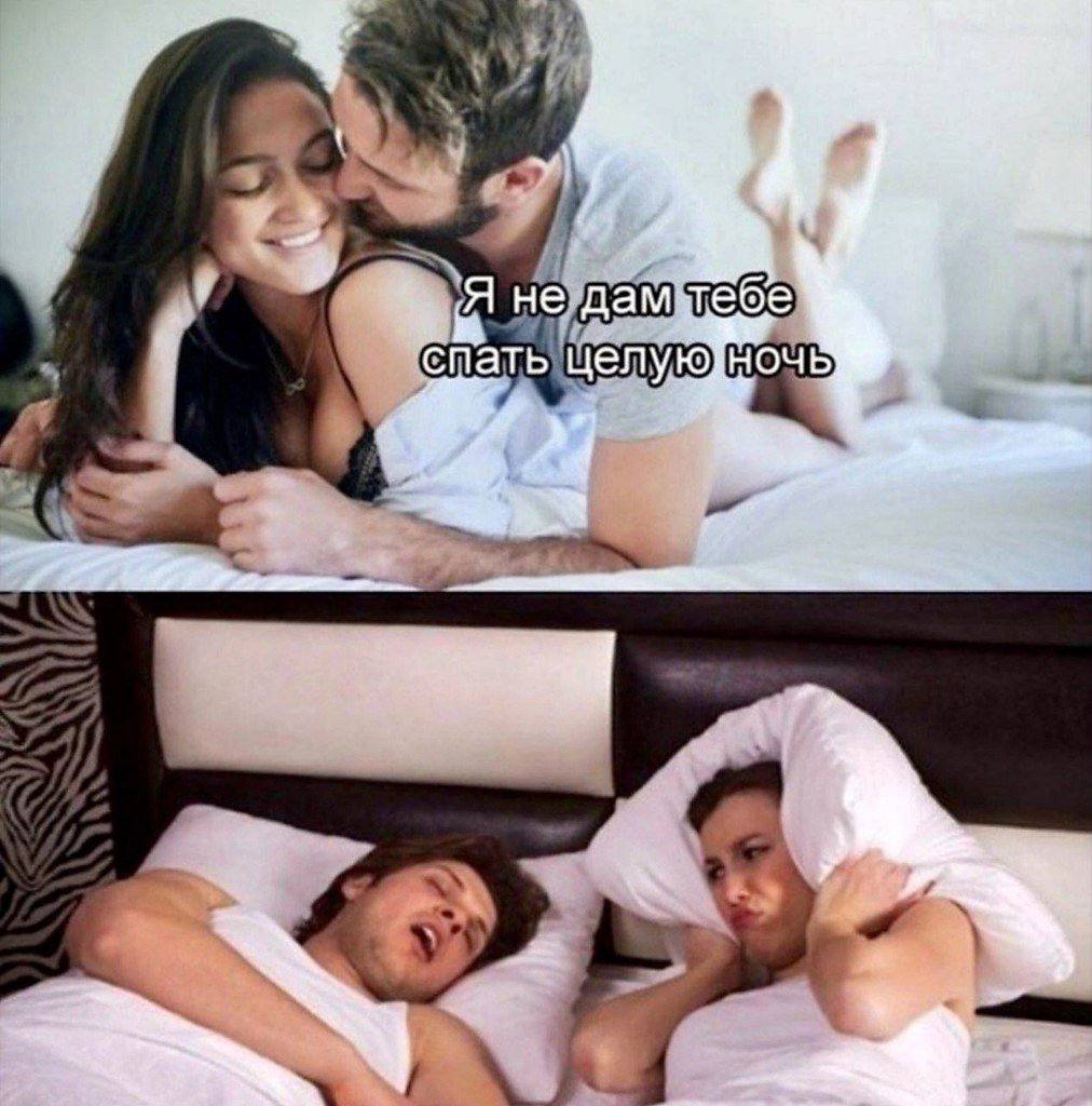 Секс лучший способ улучшить сон по мнению 18 россиян 42 опрошенных для крепкого сна принимают ванну а 37 гуляют на свежем воздухе Отправь тому с кем хочешь улучшить сон