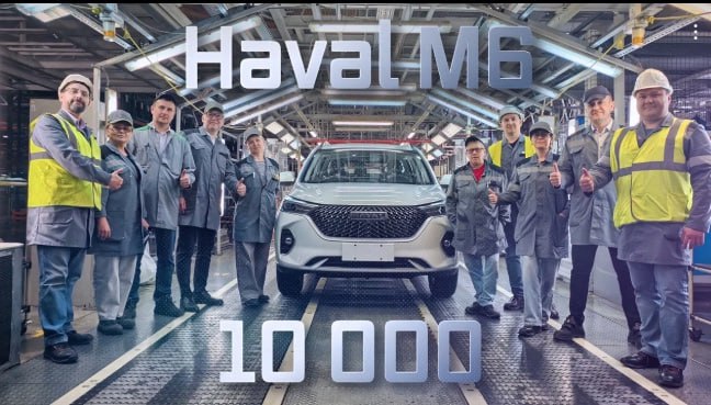 На заводе ПСМА Рус в Калуге выпустили 10-тысячный Haval M6. Выпуском этих машин по контракту занимается фирма «Автомобильные технологии».