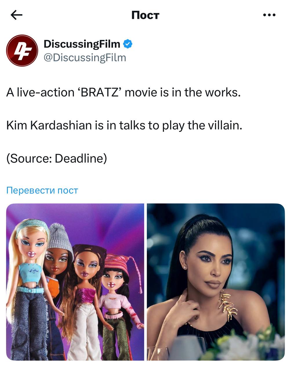 Deadline пишет о том, что начались работы над фильмом “BRATZ”, в котором Ким Кардашьян должна сыграть злодейку.