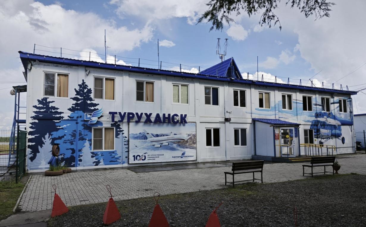 ФКП Аэропорты Красноярья объявило тендер на капитальный ремонт аэродрома Туруханск в Красноярском крае Начальная стоимость контракта составляет 987 2 миллиона рублей информацию опубликовали на портале государственных закупок Подрядчику предстоит обновить искусственную взлетно посадочную полосу рулежные дорожки перрон и площадку для стоянки воздушных судов Срок завершения работ установлен до 26 ноября 2027 года Финансирование проекта предусмотрено за счет федеральной субсидии на 2025 год Прием заявок на участие в тендере продлится до 14 ноября красноярск kras 24