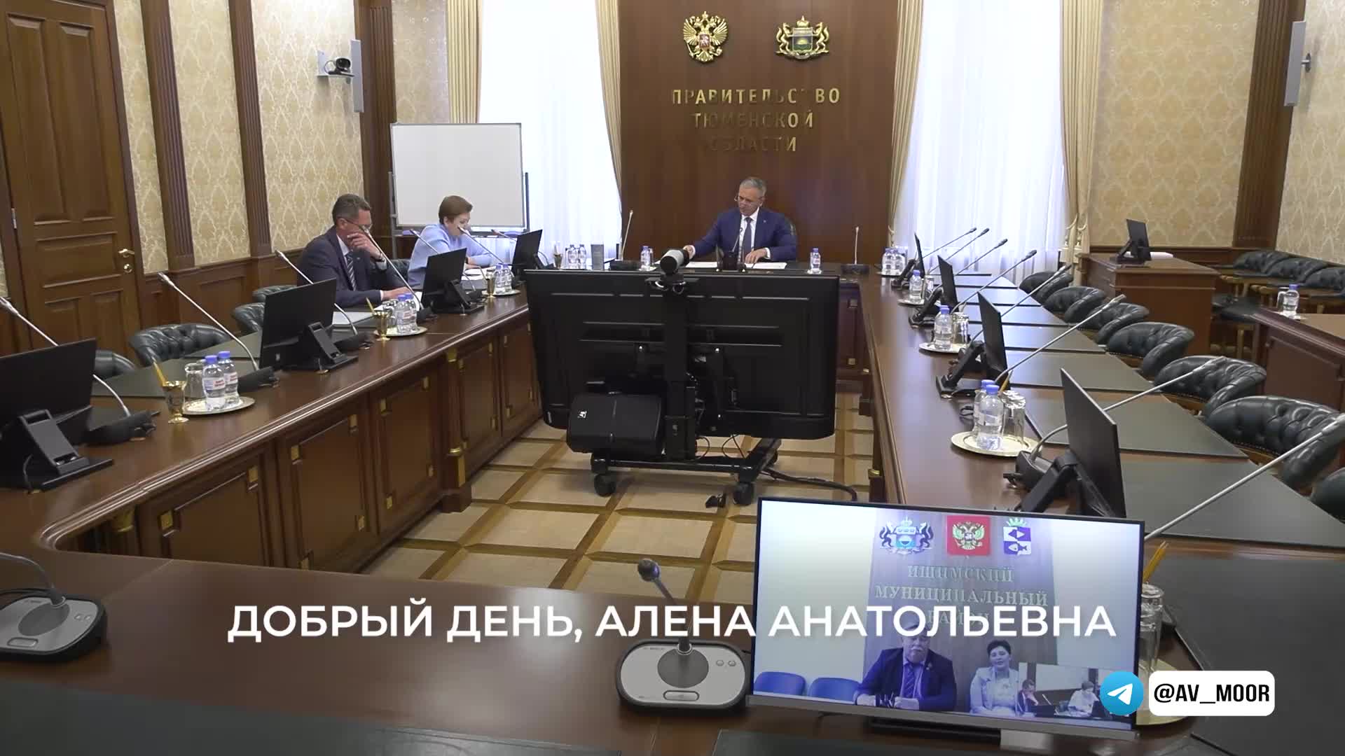 Губернатор и мэр Тюменской области оказывают помощь семьям участников СВО