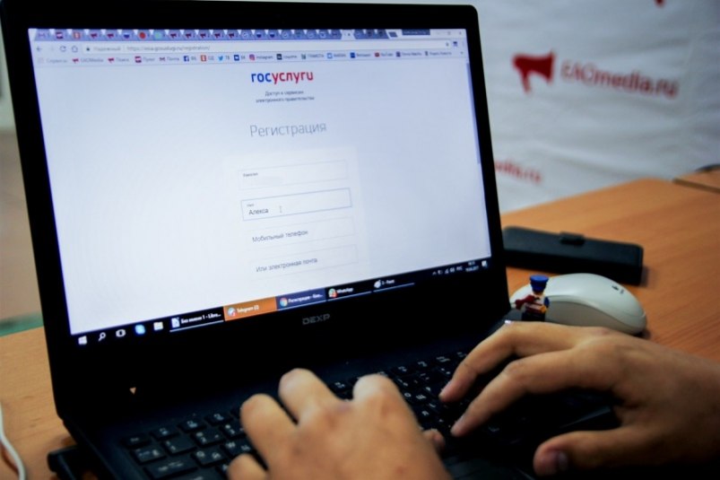 Будущим мамам и папам на Госуслугах запущен сервис Планирование и рождение ребенка Он поможет оформить свидетельство о рождении прикрепиться к поликлинике и зарегистрировать ребенка Читать подробнее на сайте