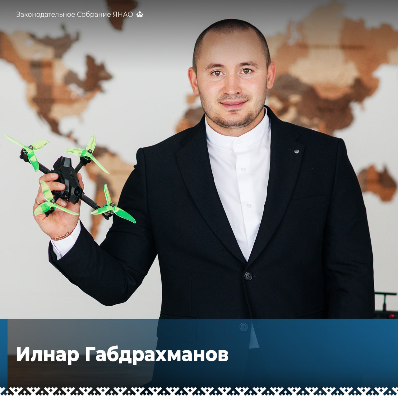 Член Молодёжного парламента Илнар Габдрахманов – победитель регионального конкурса на присуждение грантов губернатора лучшим учителям Ямала Илнар преподаёт информатику в лабытнангской школе № 1, а также является основателем регионального отделения Федерации гонок дронов России, победителем окружного конкурса «Педагогический стартап» и муниципального конкурса профмастерства в номинации «Педагогический дебют». Его ученики регулярно демонстрируют отличные результаты и добиваются успеха. Например, прошлым летом ребята из команды «40 метров в секунду» стали третьими в теоретическом тестировании на Всероссийском чемпионате «Пилоты будущего». В состязаниях БПЛА такого уровня Ямал принимал участие впервые.