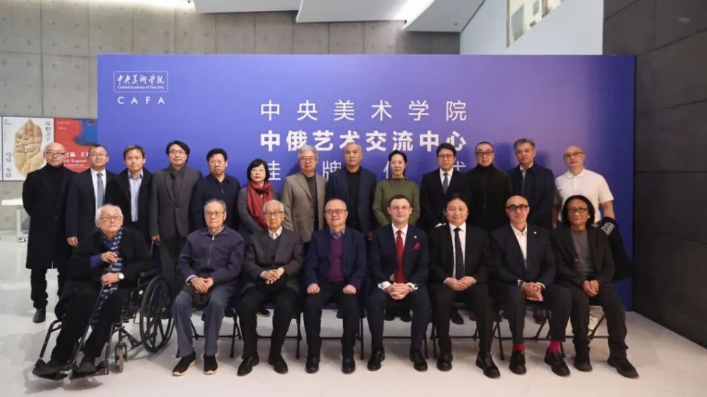 Академии художеств России и Китая открыли совместный центр искусств Торжественная церемония посвящённая этому событию прошла накануне в Центральной академии художеств Китая Президенту Российской академии художеств Василию Зурабовичу Церетели было присуждено звание почетного профессора Вслед за этим представители академий посетили выставку посвященную ретроспективе педагогических достижений советского художника Константина Максимова при проведении мастер классов по масляной живописи в Пекине 1955 1957 гг а также выставку классических произведений искусства из коллекции галереи при Центральной академии художеств Китая Бывший студент Максимова Цзинь Шанъи выступая с речью отметил что сотрудничество двух стран в области искусства основано на прочном историческом фундаменте и глубоких эмоциональных связях а создание Китайско российского центра еще один важный шаг на пути его развития Китайская Панорама