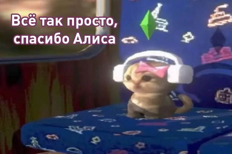 Незрячие и слабовидящие пользователи получили доступ к ИИ Яндекс адаптировал для них чат с Алисой AI И приложение и веб версия теперь могут работать с программами экранного доступа Они смогут озвучивать содержимое экрана или выводить его на брайлевский дисплей По словам представителей компании адаптация позволит людям с особенностями зрения пользоваться всеми ключевыми возможностями нейросети А что ещё случилось