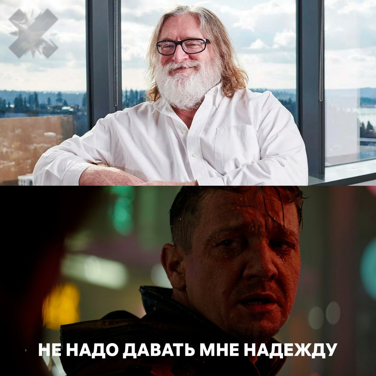 Half Life 3 могут анонсировать уже в ноябре Инсайдер Тайлер МакВикер который первым рассказал о разработке HL Alyx изучил утечки Source 2 и поделился деталями  игра уже полностью проходима но Valve дорабатывает детали и выжимает максимум из движка  в коде нашли намёки на улучшенную физику разрушаемость объектов и оптимизацию  в предметы ведут себя реалистично плавают воспламеняются жидкости натурально текут а звуки стали динамическими  МакВикер предупреждает что не все слухи сбудутся но Valve придерживается стратегии анонс и релиз рядом   держу руку на пульсе спустя столько лет уже как то плевать НЕ МОРГЕНШТЕРН