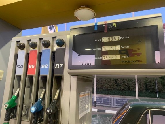 В России хотят запретить повышать цены на бензин на АЗС Национальный автомобильный союз предлагает установить потолок цен на бензин Читать подробнее на сайте
