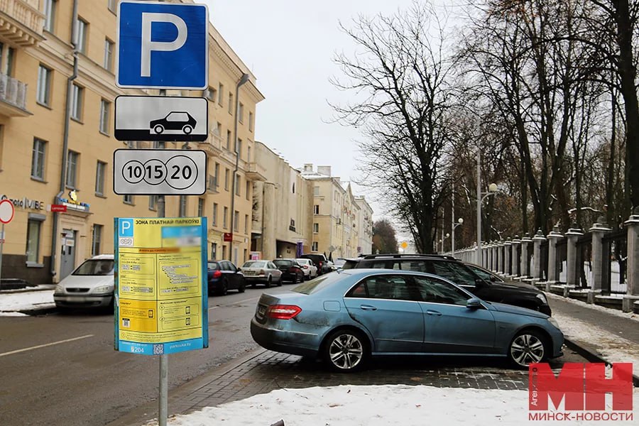 В 2025 г. количество машино-мест на платных парковках Минска планируется увеличить до 10 тыс.  Об этом рассказал гендиректор государственного объединения «Гаражи, автостоянки и парковки» Андрей Зырянов:   В Минске зарегистрировано около 800 тыс. транспортных средств. Помимо этого, ежедневно въезжают в город и выезжают из него примерно 250 тыс. автомобилей. Сейчас на платных парковках Минска могут разместиться примерно 5 605 авто. В 2025 году количество машино-мест на платных автомобильных парковках столицы планируется увеличить.   «Минск-Новости» MINSKNEWS.BY Telegram Viber FB  VK Inst TikTok  YouTube