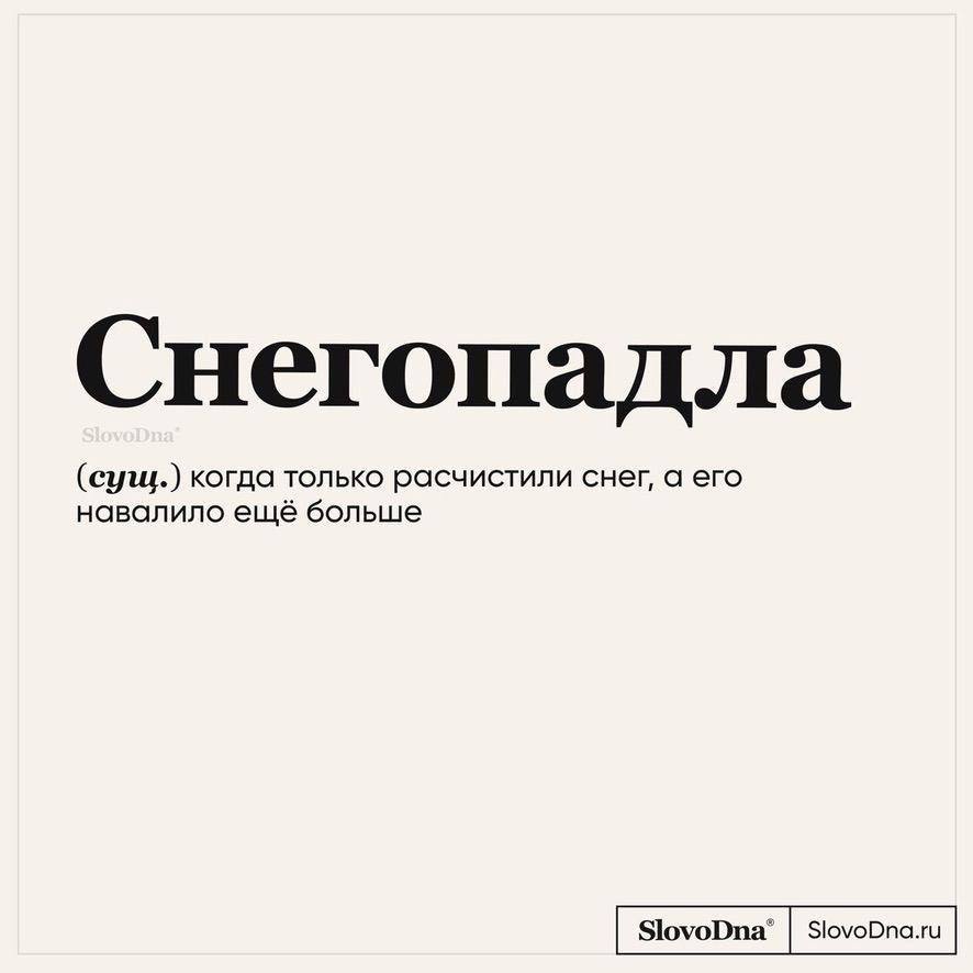 Наш город сегодня такой Зима наступила а вместе с ней пробки 9 баллов горящие дедлайны и вал снега Уборку начали еще ранним утром но у погоды свои планы Подписаться   Мы в MAX