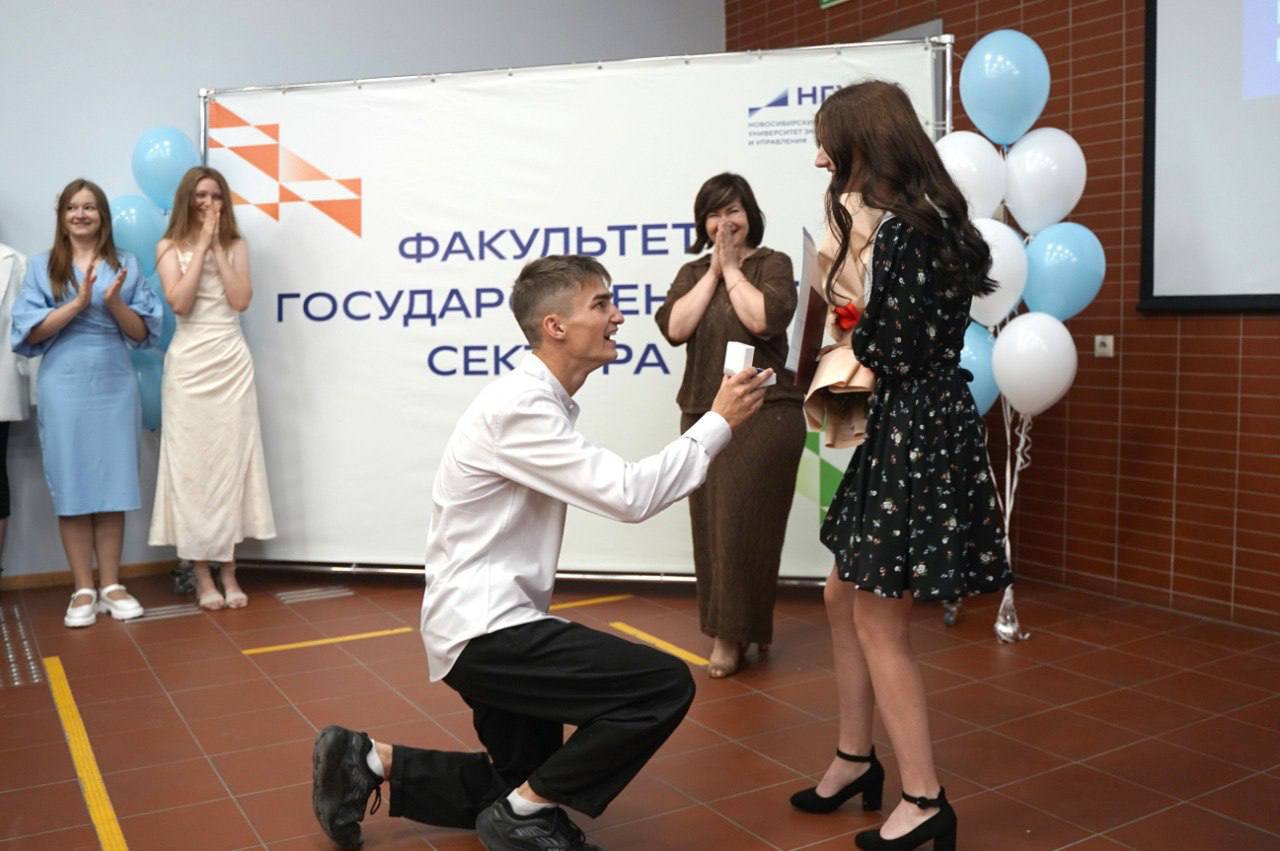 Два предложения руки и сердца сделали в НГУЭУ на вручении дипломов Сразу две студентки — Алена Красных и Елизавета Малайкова — услышали заветное «Выходи за меня». Алена получила красный диплом факультета госуправления, а Елизавета — кафедры корпоративного управления и финансов. Праздник стал по-настоящему незабываемым. Афиша Новосибирска