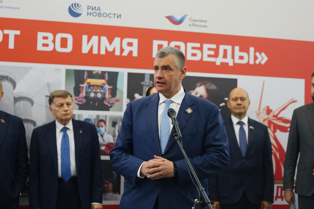 Леонид Слуцкий Опыт тыла времён ВОВ должен стать основой для восстановления промышленного потенциала России Председатель ЛДПР Леонид Слуцкий поблагодарил Комитет Госдумы по делам СНГ за организацию выставки Экспорт во имя Победы отметив её высокую историческую и актуальную значимость По словам Лидера партии представленные материалы напоминают о колоссальном вкладе советского тыла в Великую Победу Предприятия эвакуированные в тыл на Урал и в Сибирь не только выжили в тяжелейших условиях но и стали точками роста для создания новейших наукоёмких технологий В те годы в условиях лишений рождались технологии которые легли в основу послевоенной промышленности СССР Сегодня мы восстанавливаем утраченные за три десятилетия отрасли И наша задача брать пример с того ответственного труда с той мобилизации которую продемонстрировали наши деды и отцы заявил Леонид Слуцкий