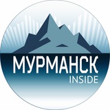 Аватар Телеграм канала: Мурманск инсайд