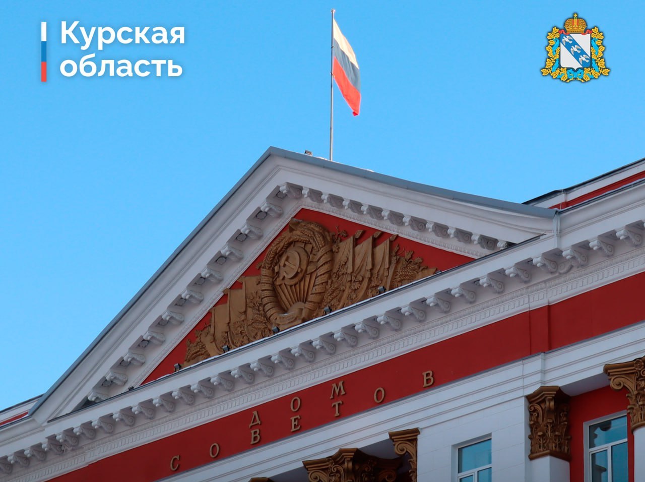 Губернатор Александр Хинштейн подписал распоряжение о назначении руководителей исполнительных органов Курской области Как уточнил глава региона их кандидатуры были согласованы в федеральных ведомствах Министром природных ресурсов Курской области назначен Максим Левин ранее временно исполнял обязанности министра На должность министра образования и науки Курской области назначена Наталия Леонова Председателем комитета ЗАГС Курской области назначена Ольга Воробьева Председателем комитета госстройнадзора назначен Александр Горин Фото ВК Курская область