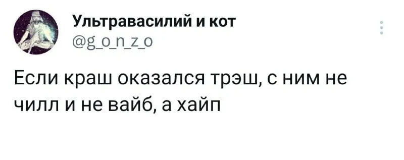 В русский язык официально внесли 657 новых слов Среди них: «тиктокер», «пауэрбанк», «смузи», «раф», «личка», «движуха», «беспилотник» и «оперштаб». Новые слова появились в словаре РАН. Запоминаем и мотаем на ус Большой воронежский. Подписаться