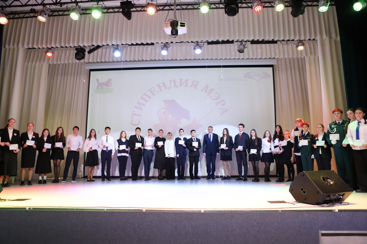 300 лучшим ученикам города вручили стипендии мэра Иркутска Торжественная церемония состоялась в школе 19 Награды школьникам вручили председатель комитета по социальной политике и культуре администрации города Татьяна Эдельман и глава Свердловского округа Антон Медко Мне выпала честь наградить самых лучших и успешных учеников наших школ Сегодня праздник для ваших семей ведь каждому родителю очень важно не только любить своего ребенка но и гордиться им Поздравляю и желаю стойкости напора позитива и успехов в покорении дальнейших высот Уверена что вы и впредь будете достойно представлять свои учебные заведения и столицу Прибайкалья обратилась с приветственным словом Татьяна Эдельман Стипендии присуждены учащимся которые успешно проявили себя в творчестве на всероссийских и областных олимпиадах соревнованиях конкурсах научно практических конференциях в интеллектуальных состязаниях и спорте Решения о награждении принимали педагогические советы школ Гордимся нашими талантливыми школьниками Ваши победы это инвестиция в будущее города а возможно и всей страны Спасибо за стремления и труды Мы верим в вас подчеркнул Антон Медко Церемония чествования стипендиатов проводится ежегодно уже более 15 лет Подписывайтесь на канал администрации Иркутска в MAX