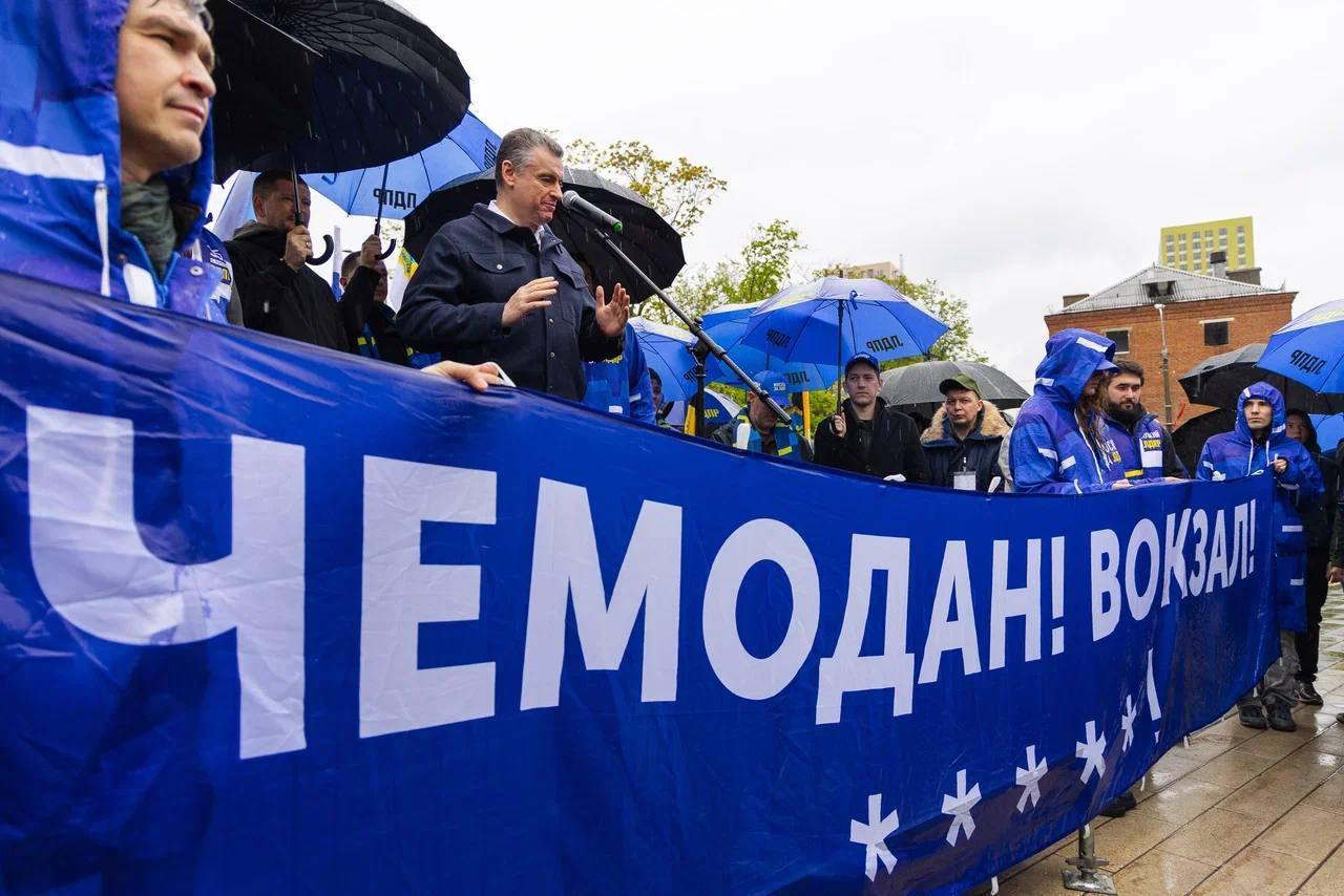 Продолжая свою антимигрантскую риторику, ЛДПР провела Первомай в Котельниках. В округе, где особо остро стоит проблема трудовых мигрантов, лидер партии Леонид Слуцкий встретился с избирателями. И как хорошо, что известная фраза Владимира Вольфовича «Чемодан! Вокзал! !» до сих пор актуальна.