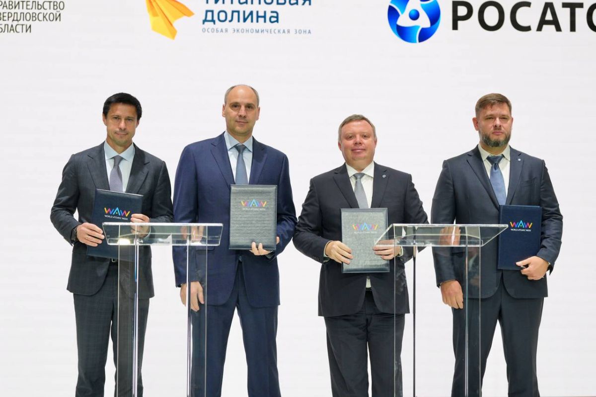 На Среднем Урале построят завод по производству композитов   ural business magazine online fn 1729911 html В Свердловской области построят завод по производству композитов на территории особой экономической зоны Титановая долина Подписаться   Обратная связь