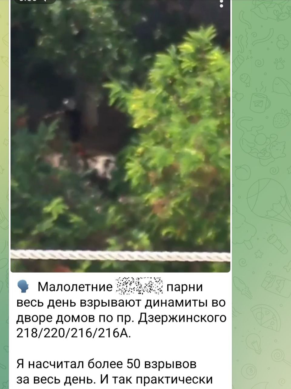 Обратная связь 25 августа осуществлён выезд специалистов отдела обеспечения деятельности комиссии по делам несовершеннолетних и защите их прав при администрации Южного района С жителями проведена беседа в ходе которой установлено что подростки играли в войну и взорвали несколько петард Дети установлены С законными представителями и подростками будет проведена профилактическая беседа Территория двора включена в маршрут патрулирования рейдовых мероприятий 27 августа состоится сход граждан проживающих по данным адресам Новости Афиша Реклама Спортсреда Предложить Новость
