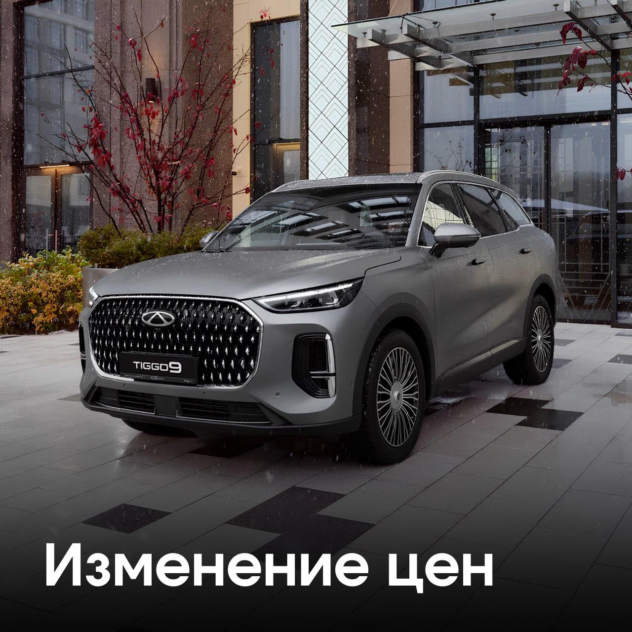 Обновления прайс листов Вместе с CARgument продолжаю мониторинг изменений в прайс листах дистрибуторов На прошлой неделе 13 10 17 10 Chery снизила цены на комплектации 2025 года Tiggo 9 Цены на все комплектации снизились на 500 000 руб 9 9 10 5 Changan пересмотрел цену на комплектацию 2024 года Uni S Цена на комплектацию Tech Plus 24PY выросла на 10 000 с 2 984 900 до 2 994 900 руб Solaris поднял цены на комплектации 2025 года HC Цены на все комплектации кроме Prime и Classic c модификацией 1 6P 123 MT6 FWD выросли на 30 000 130 000 руб 1 2 4 3 KRS Цены на все комплектации выросли на 50 000 115 000 руб 2 2 4 4 KRX Цены на все комплектации кроме Comfort и Luxe AV с модификацией 1 6P 123 MT6 FWD выросли на 50 000 115 000 руб 2 1 4 3 Exeed снизил цены на комплектации 2024 года VX New Цены на все комплектации кроме Prestige снизились на 400 000 руб 6 8 6 5 Jaecoo изменил условия на комплектацию 2025 года J8 Цена на комплектацию Active 25PY выросла на 250 000 с 4 274 000 до 4 524 000 руб Exlantix поднял цену на комплектацию 2025 года ET Цена на комплектацию Top 25PY выросла на 130 000 с 6 600 000 до 6 730 000 руб Seres обновил скидки на комплектации 24 25 года M5 Скидка на комплектацию Premium 24PY снизилась на 100 000 с 1 400 000 до 1 300 000 руб M7 Скидка на комплектации Pro и Max 5 seats 25PY снизилась на 300 000 600 000 руб 18 8 46 2