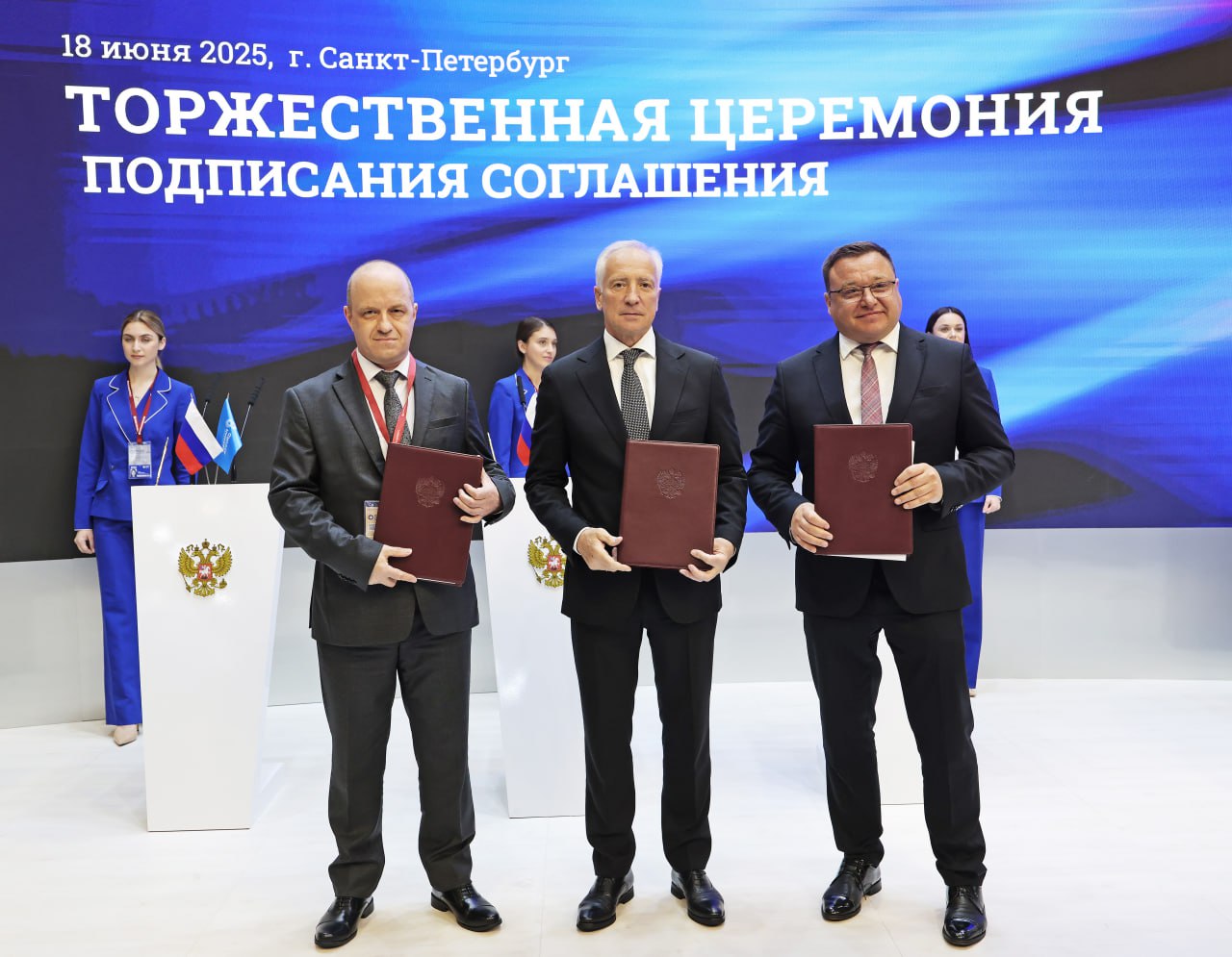Росатом запустит производство электронно-лучевого оборудования Соглашение подписано на #ПМЭФ2025 между Росатомом, администрацией Томской области и компанией «Фабметалл». Стороны договорились создать совместное предприятие по производству электронно-лучевого оборудования на территории особой экономической зоны «Томск». Продукция предназначена для авиационной, космической, ядерной, металлургической и приборостроительной отраслей. «Совместное предприятие будет выпускать большие 3D-принтеры, которые печатают проволокой изделия диаметром до 2,8 м и высотой до 1 м. У Росатома уже есть соответствующие компетенции: первые изделия мы отгружаем 4 июля зарубежному партнеру. С «Фабметаллом» мы сотрудничаем в изготовлении оборудования, а в планах — объединение для увеличения финансовых и административных ресурсов для продвижения этой продукции на российский и зарубежные рынки», — прокомментировал директор бизнес-направления «Аддитивные технологии» Росатома Илья Кавелашвили. #новости