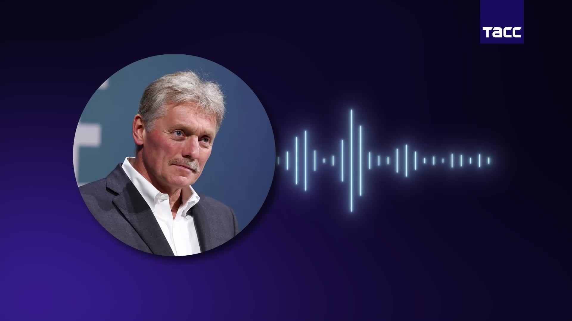 Путин продолжит работу в новогодние праздники, сообщает Песков