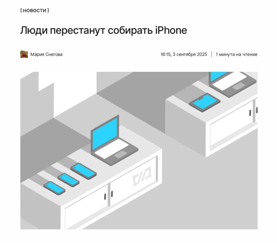 Всем роботам на завод В Apple потребовали чтобы с помощью роботов собирали все основные гаджеты iPad Mac и Apple Watch Почему компания пошла на такие меры kod ru apple manufacturing robots
