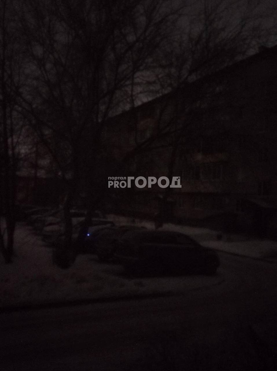 В Северо-Западном районе Чебоксар пропало электричество.   Отключение произошло около 20:30. Света нет в жилых домах по улице Мичмана Павлова, уличное освещение также не работает.