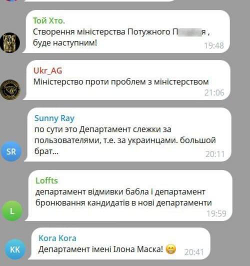 Департамент поиска проблем: украинцы высмеяли название нового ведомства.  Его задача - мониторинг жалоб людей в соцсетях на невозможность получить ту или иную услугу.  В интернете пишут, что следом должно появиться "Министерство Потужности" и "Департамент отмывания бабла".
