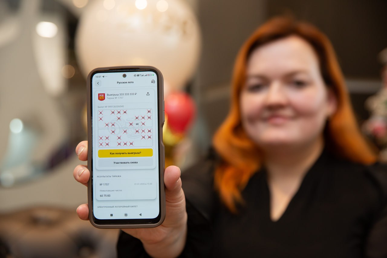 Ставшая мультимиллионершей жительница Свердловской области рассказала как выиграла в лотерею Педагог психолог Наталия Лохматова забравшая 333 млн рублей купила билеты со счастливой для себя цифрой восемь 25 ноября 2025 года В этот интересный по дате день у меня было предчувствие что я выиграю большую сумму К тому же у меня легкая рука все что ни посажу в землю всегда всходит очень быстро Думаю в день когда я приобрела билеты сошлось все и интересная дата и предчувствие и легкая рука прокомментировала победительница По словам Наталии деньги она планирует направить на адресную благотворительную помощь а также осуществить главную мечту финансово помочь маме рассказали в пресс службе Столото А на что бы вы спустили 333 млн рублей Давайте хоть помечтаем Фото пресс служба Столото   Новости из Екатеринбурга