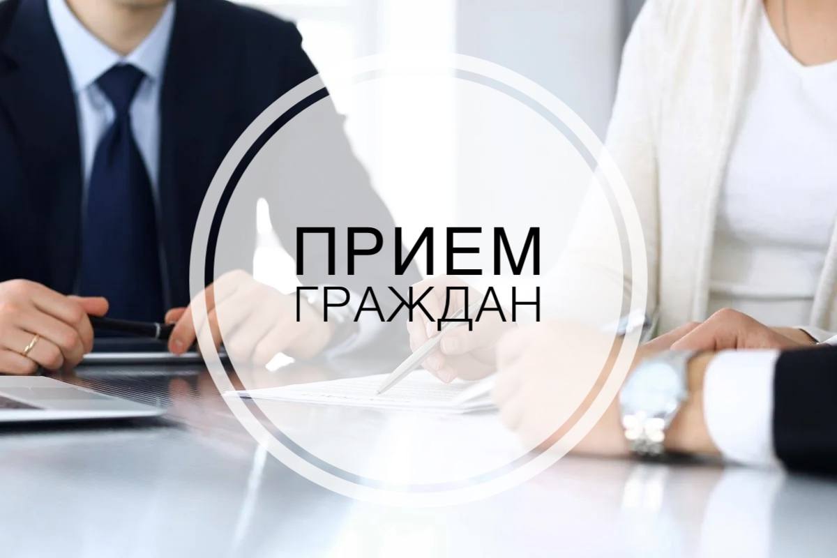 Напоминаем завтра состоится прием граждан руководством ГБУ Жилищник района Новогиреево Руководитель проведет личный прием 13 января с 16 00 до 19 00 Прием жителей будет осуществляется по адресу г Москва Союзный проспект д 22 Важно при личном приеме гражданин должен иметь с собой документ удостоверяющий личность Телефон для справок 7 495 664 44 00 Электронная почта gbunovogireevo bk ru Ознакомиться с более подробной информацией можно на официальном сайте управляющей организации   gbunovogireevo mos ru novaya stranitsa php