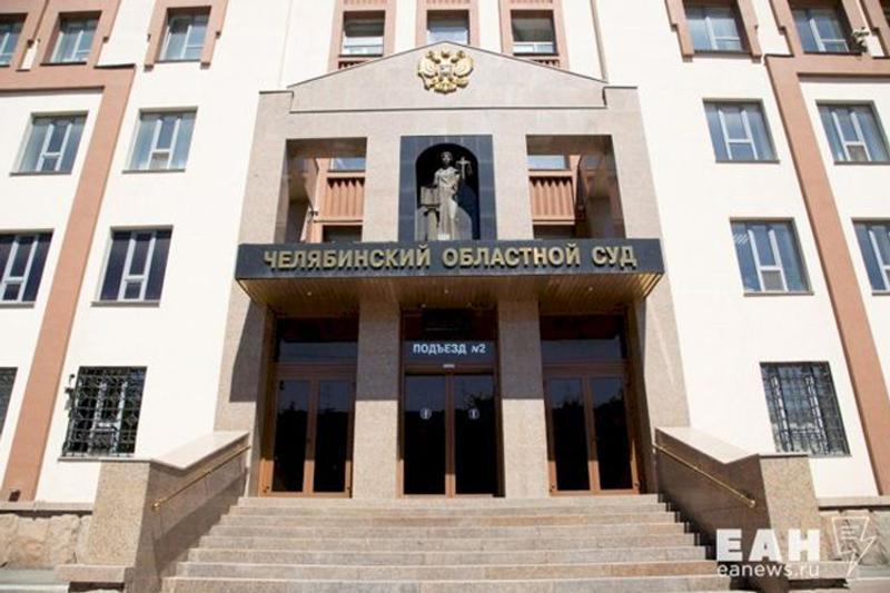 Суд отменил приговор бывшему гендиректору ЮУ КЖСИ Владимиру Атаманченко Дело направят на новое рассмотрение Такая информация опубликована в картотеке Челябинского областного суда Обвинительный приговор отменен с передачей дела на новое судебное разбирательство Основание существенное нарушение уголовно процессуального закона указано в базе На Владимира Атаманченко дважды заводили уголовные дела о злоупотреблении полномочиями Первое возбудили в сентябре 2023 года Следствие установило что в ноябре 2019 года Владимир Атаманченко дал указание директору подконтрольного строительно монтажного управления выдать ему заем на один год в размере 10 млн рублей на личные цели Деньги в указанный срок он не вернул Атаманченко возместил ущерб после чего уголовное дело было прекращено В 2024 м экс директора ЮУ КЖСИ вновь задержали за коррупцию В сентябре Центральный райсуд Челябинска назначил Атаманченко наказание в виде лишения свободы на 1 5 года условно Подписаться на канал ЕАН Челябинск