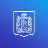 Аватар Телеграм канала: Минэк Красноярского края