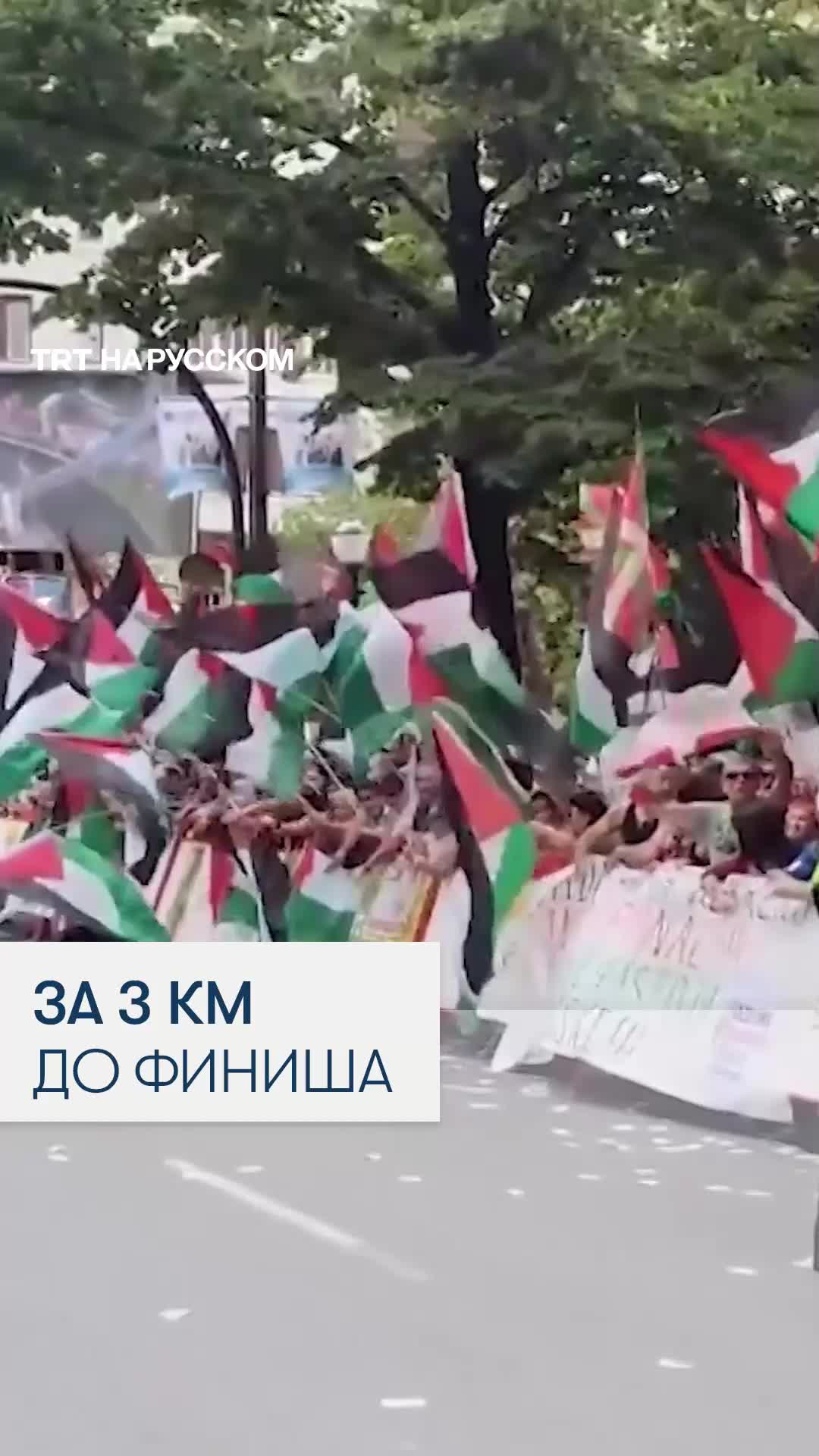Протесты против израильской команды приводят к остановке этапа Вуэльты в Бильбао