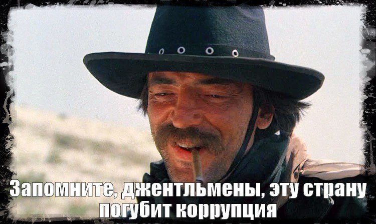 Кремль отменил возможность анонимно пожаловаться на коррупцию На сайте Кремля исчезла форма анонимного обращения к президенту Теперь отправить сообщение можно только через госуслуги и с подтвержденной российской электронной почты Ранее такая возможность появилась при Дмитрии Медведеве в рамках борьбы со взятками и откатами В 2009 году только за один квартал граждане оставили более 1200 жалоб на коррупцию чиновников С введением обязательной идентификации через ЕСИА в марте 2025 года анонимные обращения перестали рассматриваться а количество обращений упало Анонимность Только для чиновников Им государство может и данные из Росреестра переписать и разрешить декларации не публиковать Главное всё в рамках закона как любит говорить президент