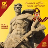 Справедливая Россия ДНР