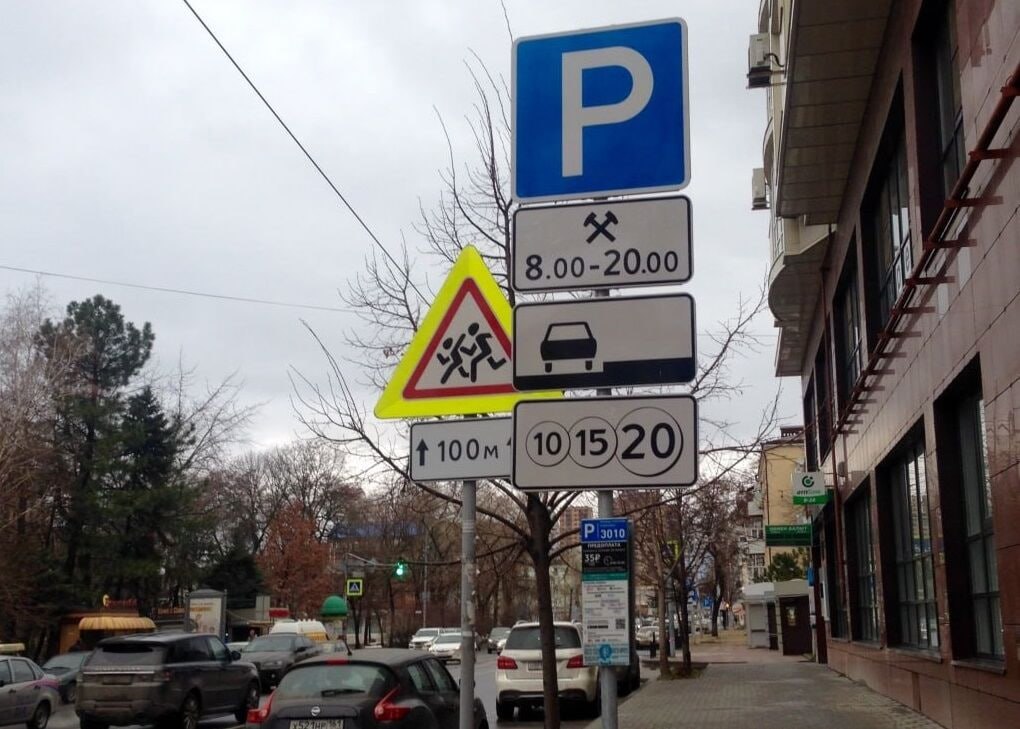 Штраф за неоплаченную парковку в Ростове хотят удвоить С 1 апреля 2026 года плата за неуплату парковки в центре донской столицы может вырасти в два раза с 1500 до 3000 рублей Такую инициативу предлагает областной минтранс по данным Ведомости Юг Прежняя сумма штрафа утвержденная еще в 2014 году по мнению властей уже не пугает водителей Статистика это подтверждает в 2025 году 40 нарушителей были пойманы повторно А каждый пятый протокол и вовсе был выписан автовладельцу который попался на этом уже три раза и больше domostroyrf